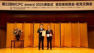YRP進出企業・株式会社ニフコ様が「MCPC award 2025」を受賞